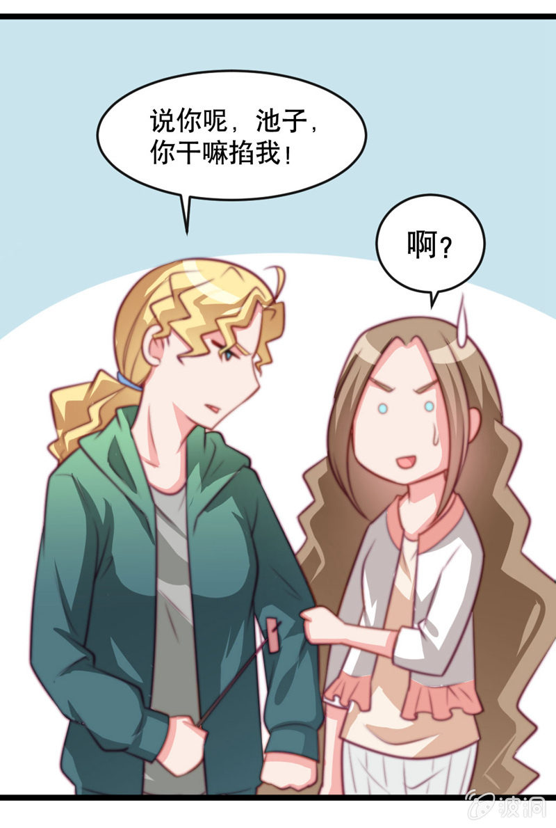变身？-第43话