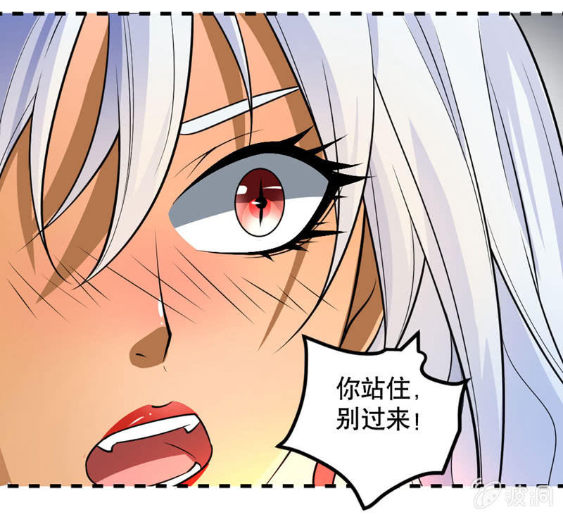 我要去天堂！-第45话