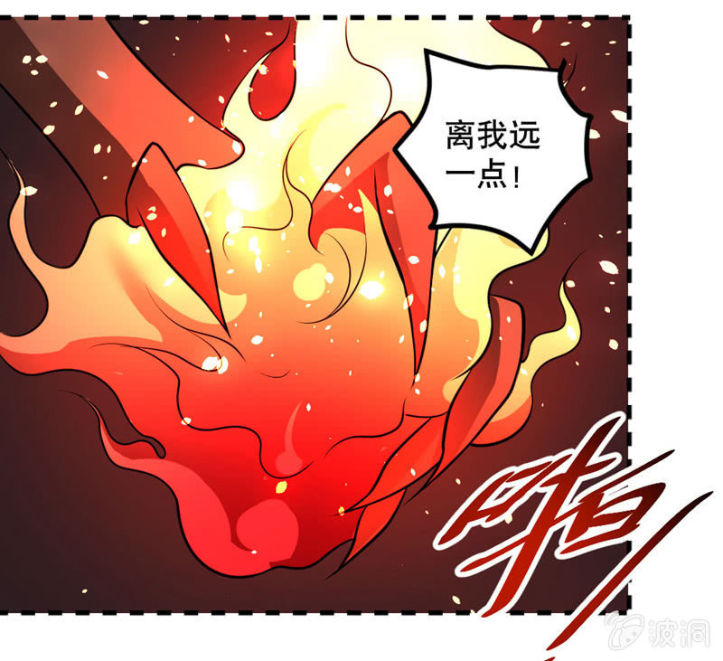 我要去天堂！-第45话