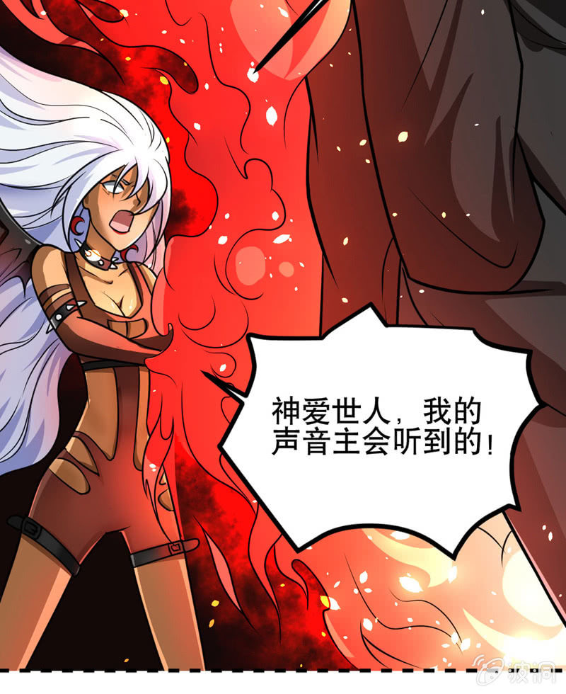 我要去天堂！-第45话