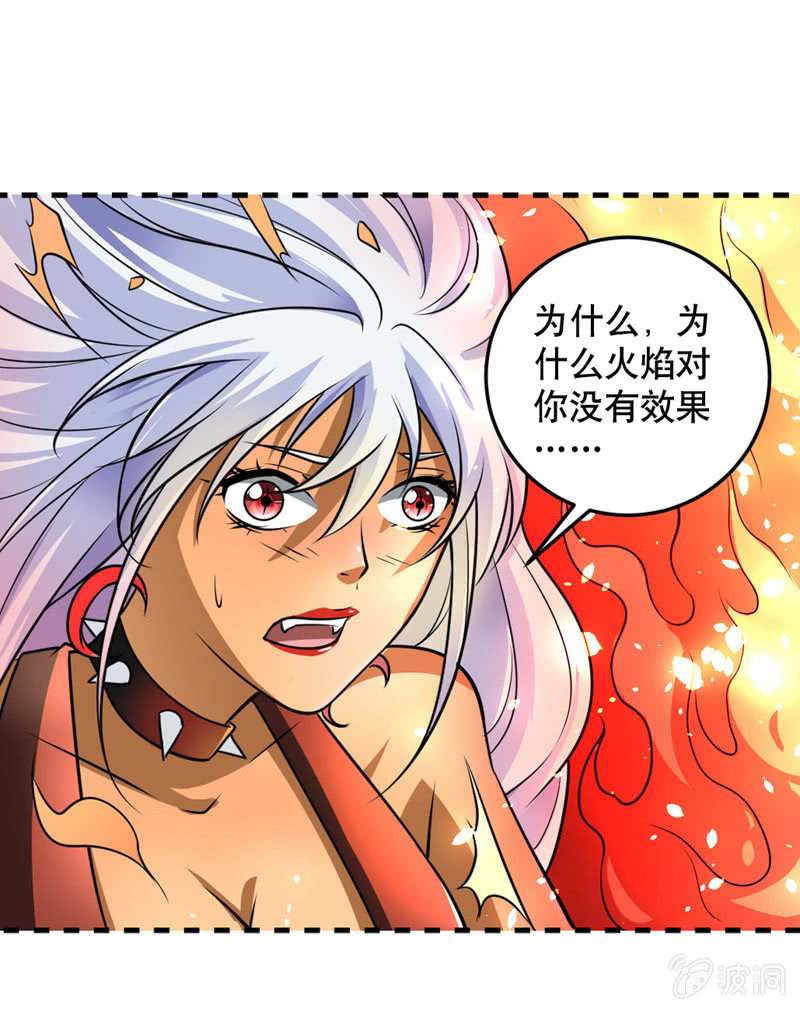 我要去天堂！-第45话