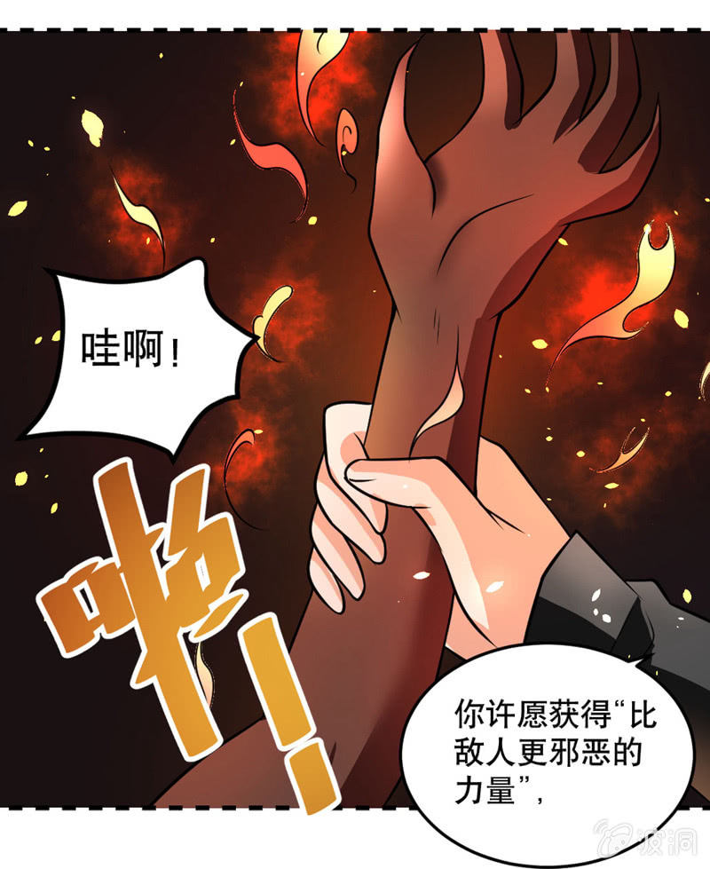 我要去天堂！-第45话