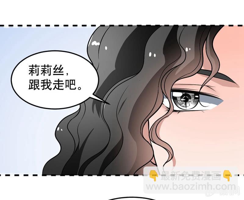 我要去天堂！-第45话