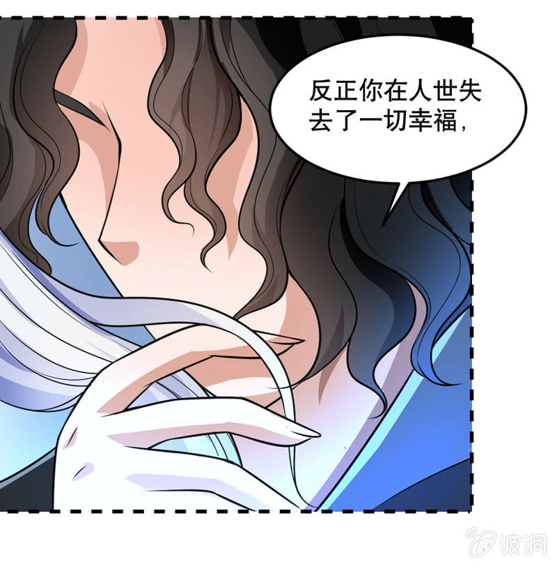 我要去天堂！-第45话