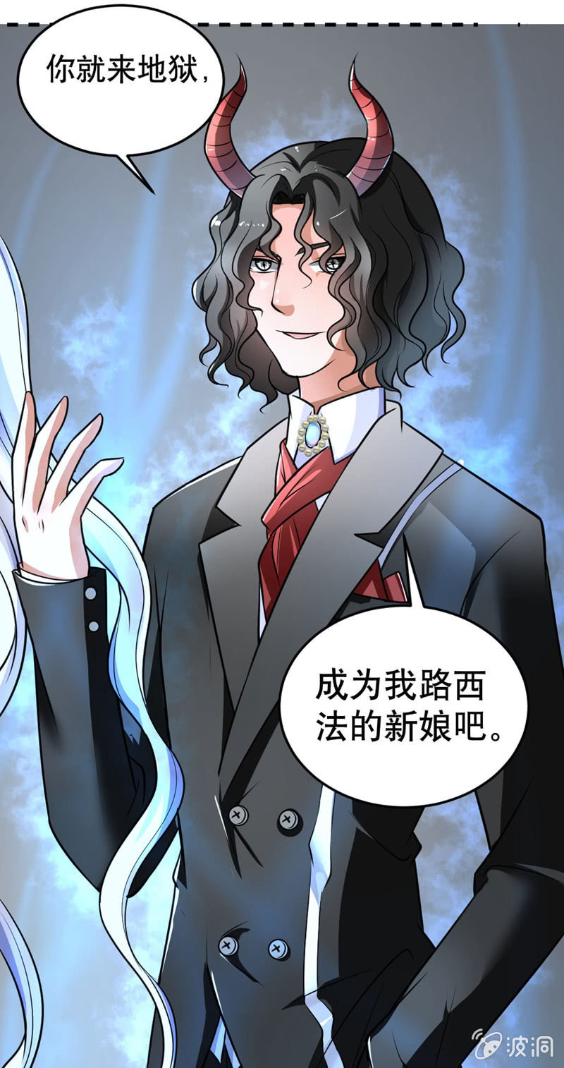 我要去天堂！-第45话