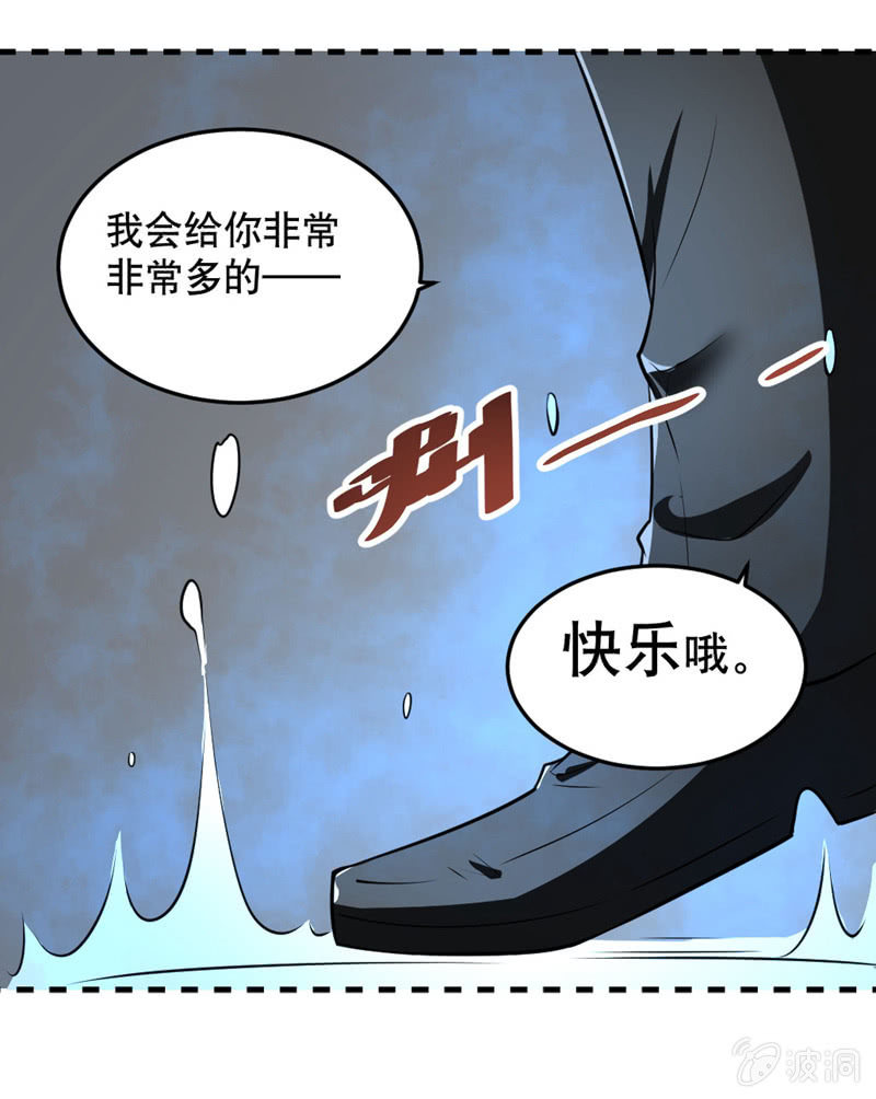 我要去天堂！-第45话