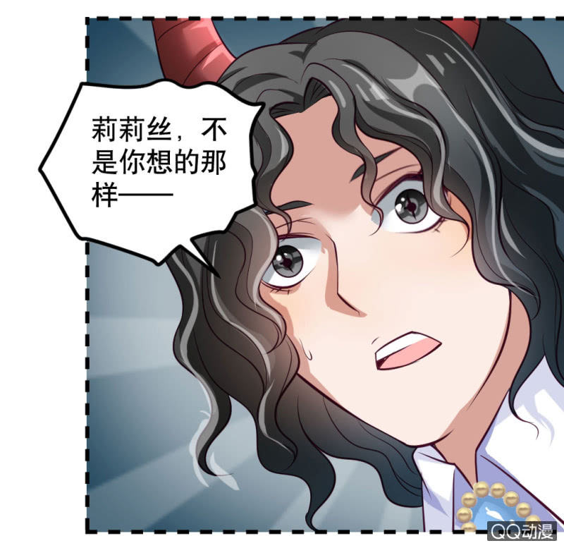 再见了，约翰！-第47话