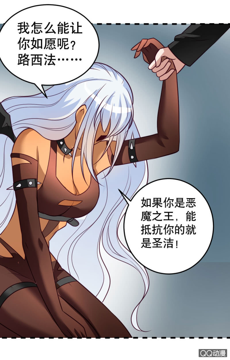 再见了，约翰！-第47话