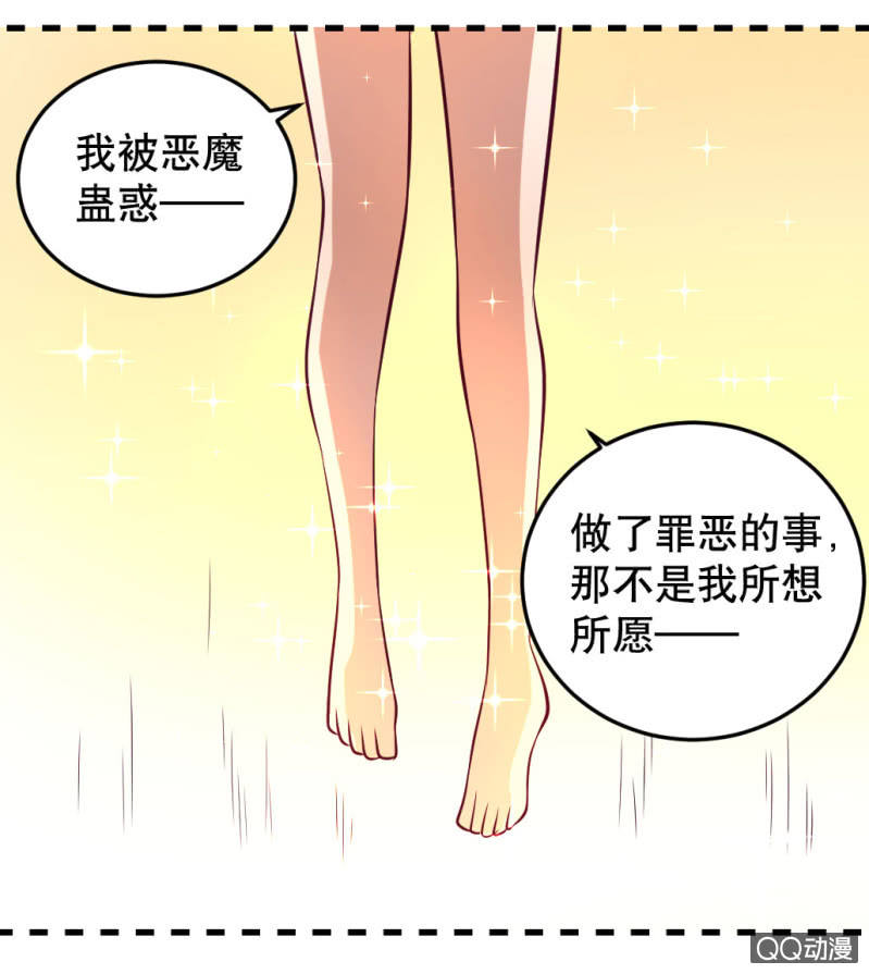 再见了，约翰！-第47话