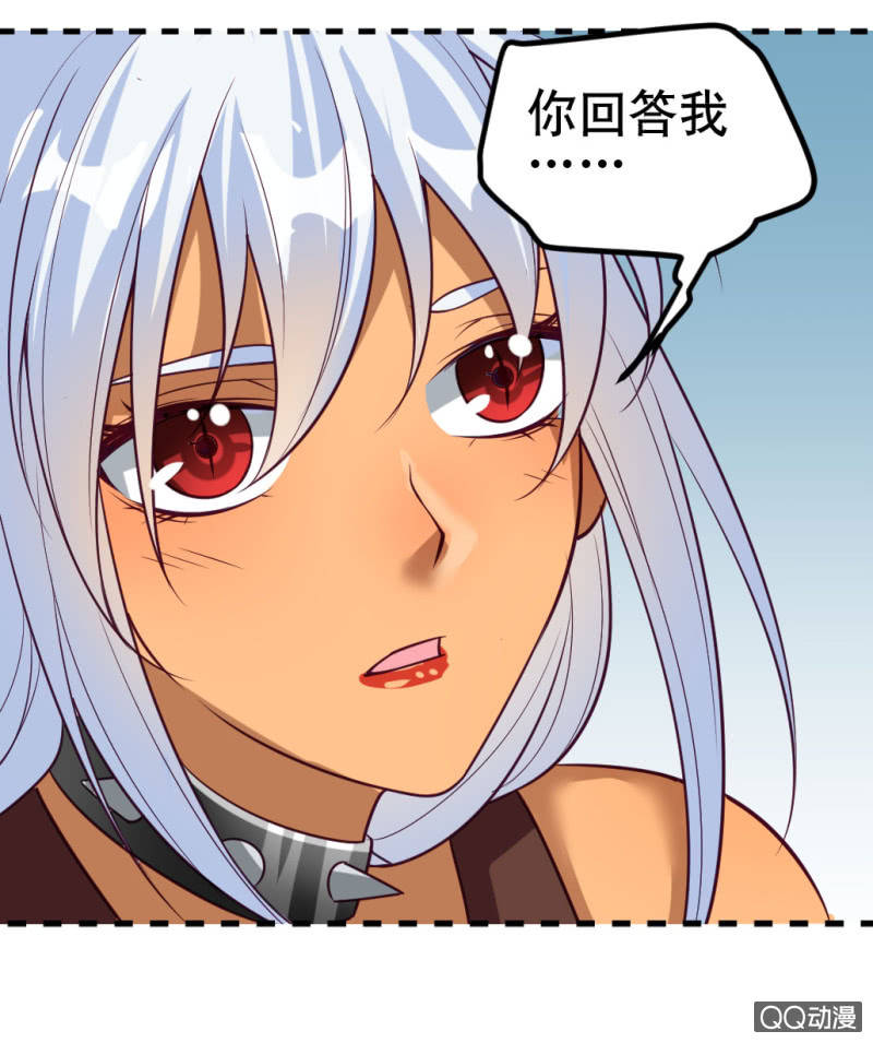 再见了，约翰！-第47话