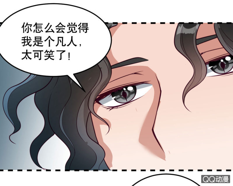 再见了，约翰！-第47话