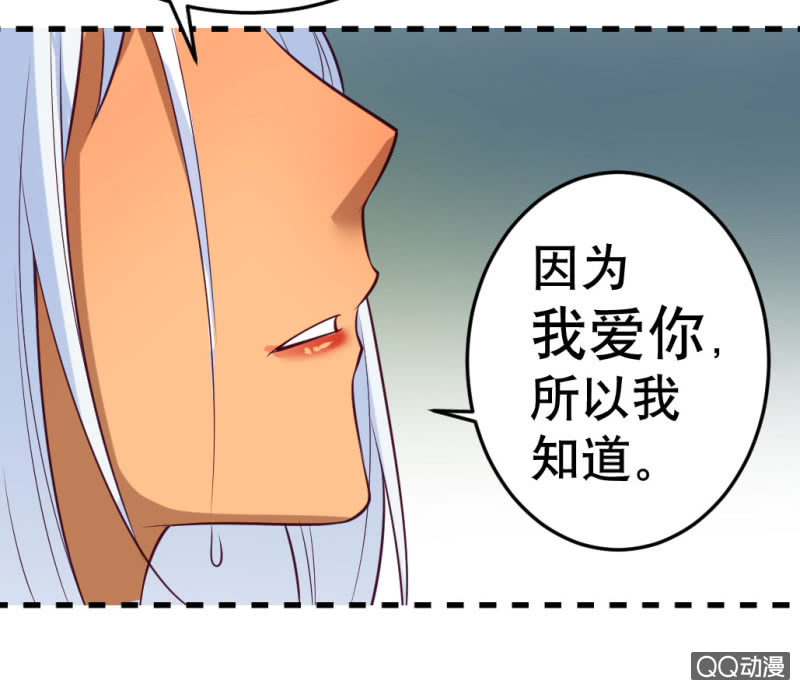 再见了，约翰！-第47话