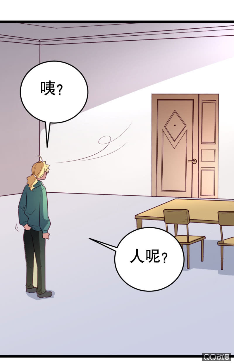 告白-第49话