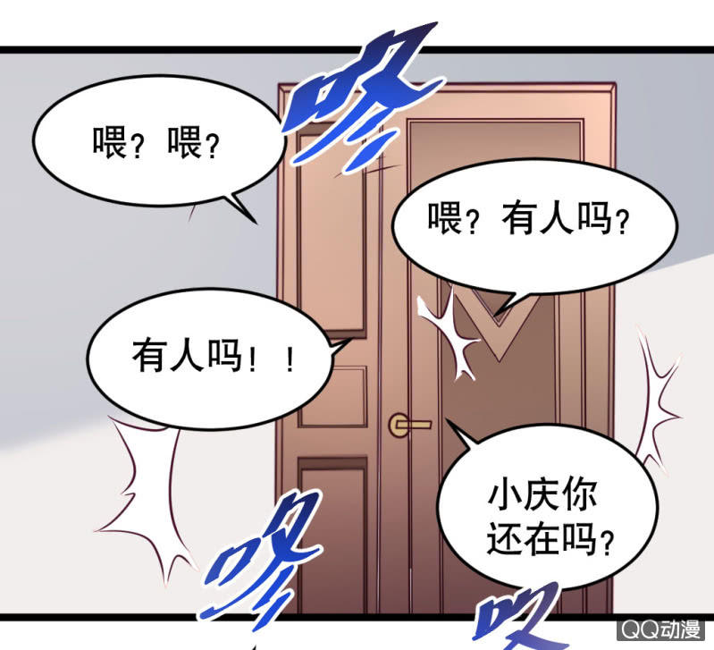 告白-第49话