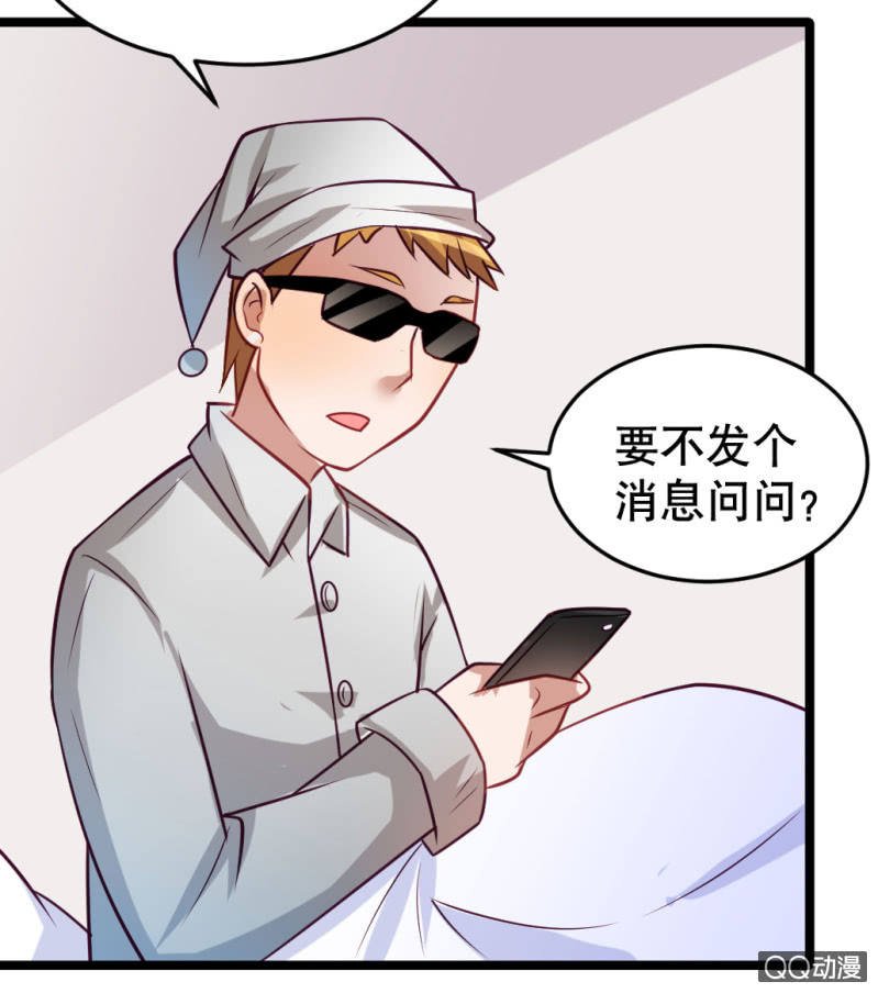告白-第49话