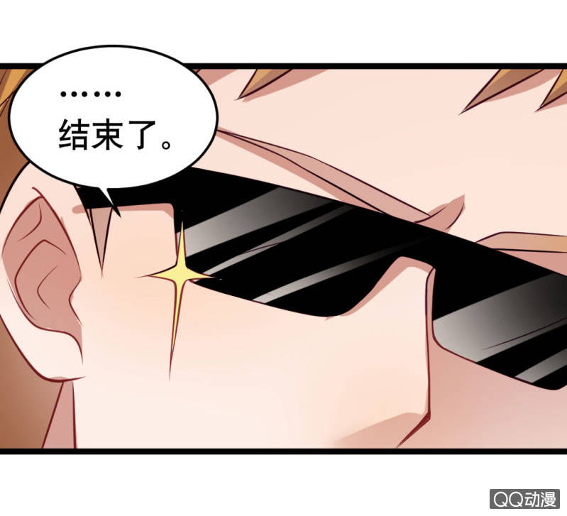 告白-第49话