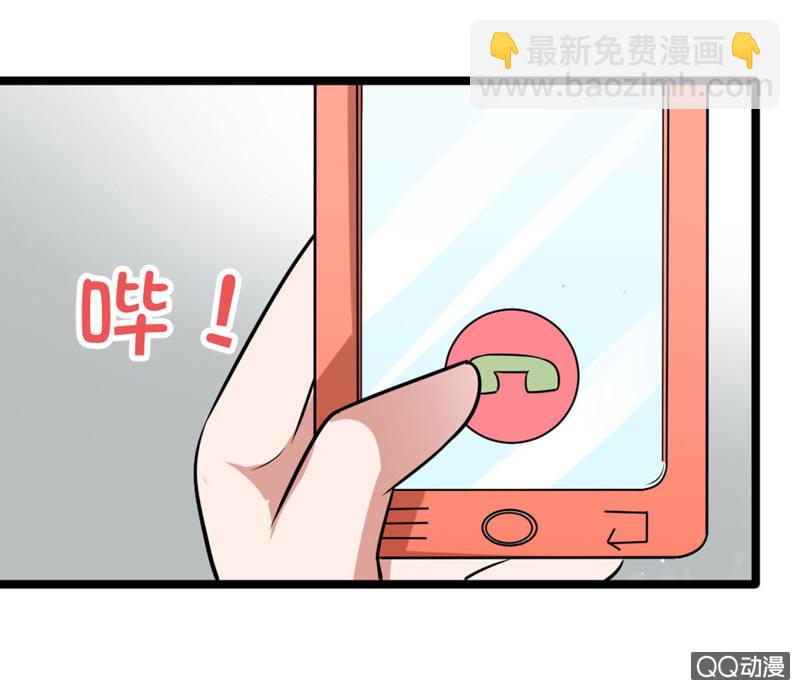 与你的偶遇-第51话