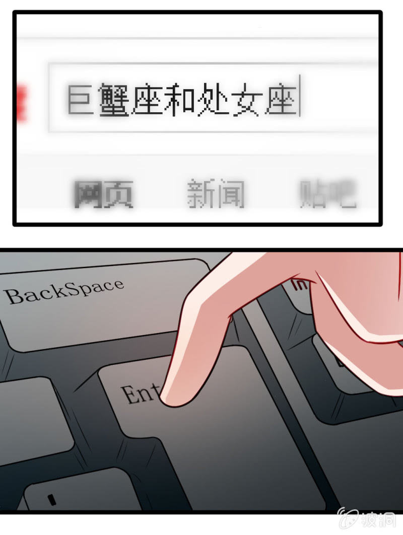 橘手的春天-第55话