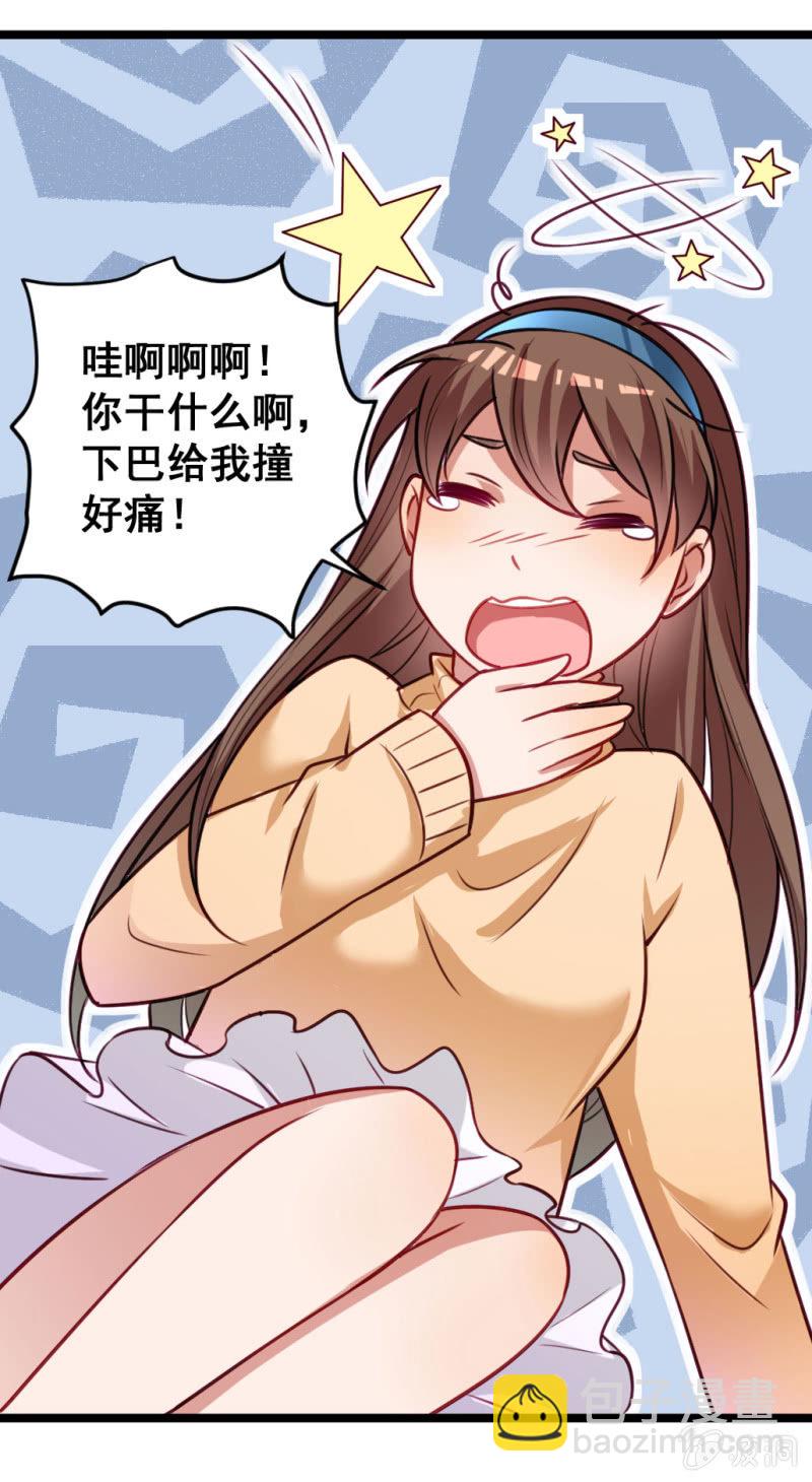 橘手的春天-第55话