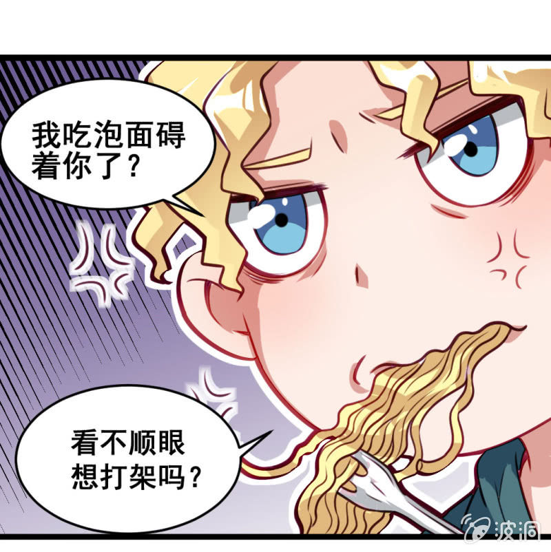 橘手的春天-第55话