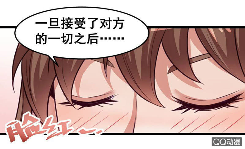 小庆的想象-第57话