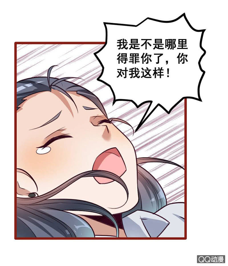 小庆的想象-第57话