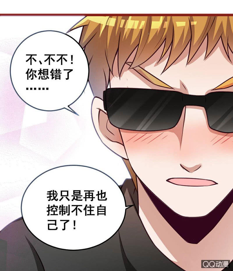 小庆的想象-第57话