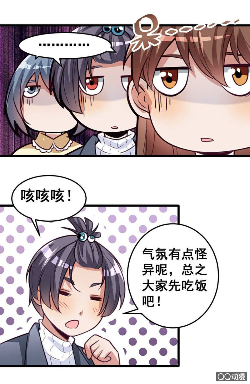 小庆的想象-第57话