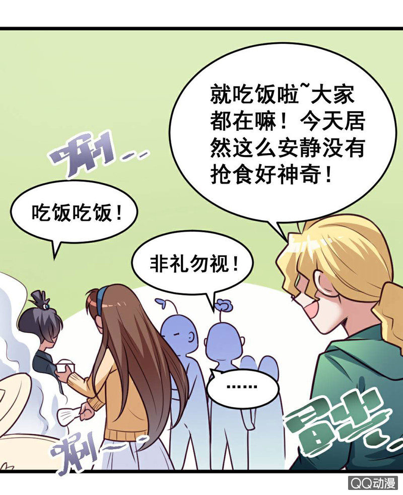 小庆的想象-第57话