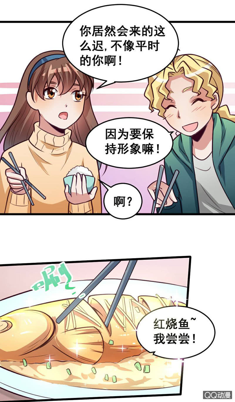 小庆的想象-第57话