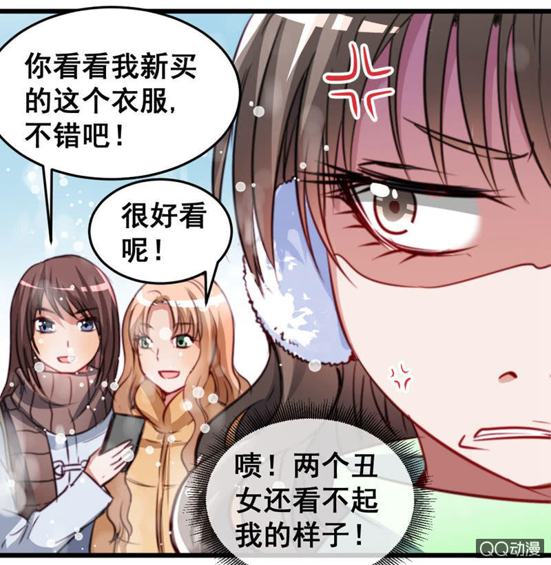 苦逼的小庆-第59话