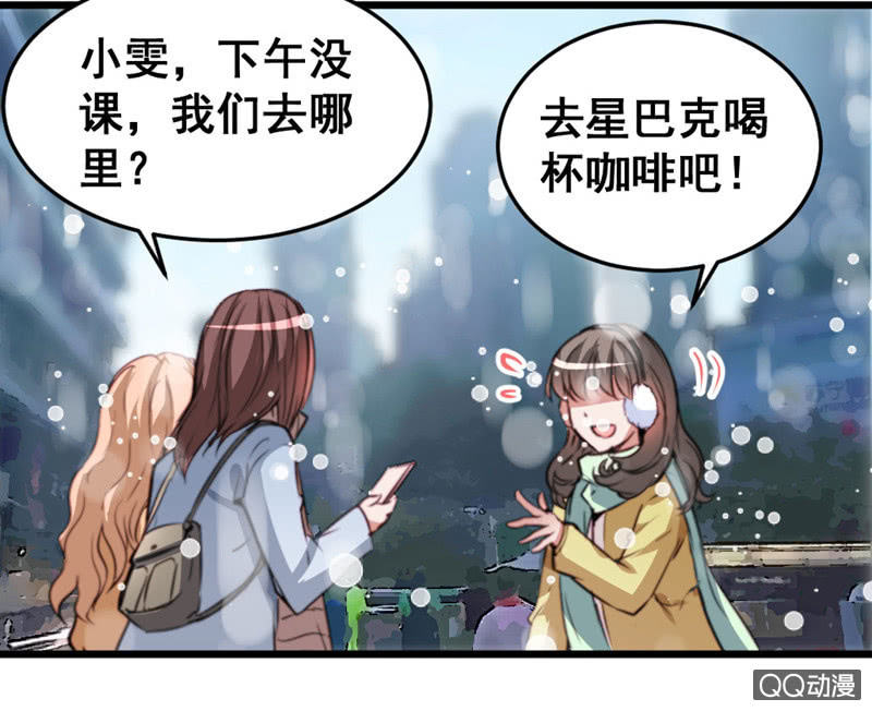 苦逼的小庆-第59话