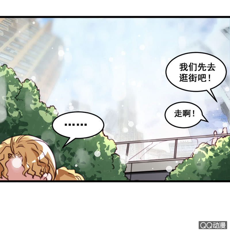 苦逼的小庆-第59话