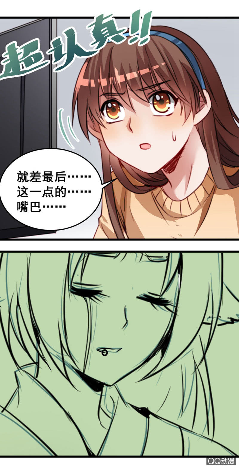 苦逼的小庆-第59话