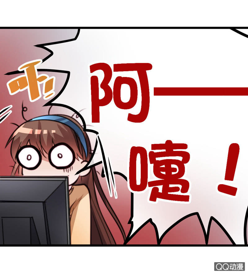苦逼的小庆-第59话
