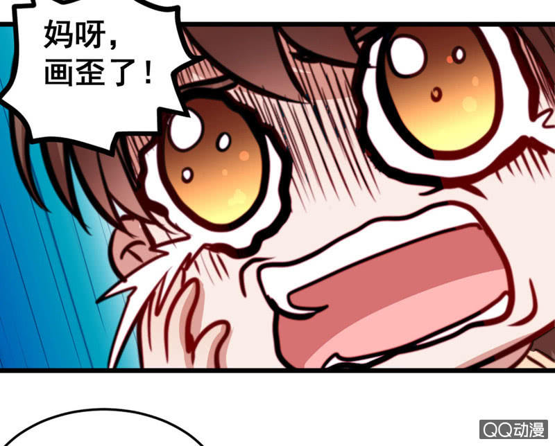 苦逼的小庆-第59话
