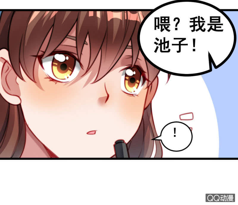 被催稿的日常（一）-第61话
