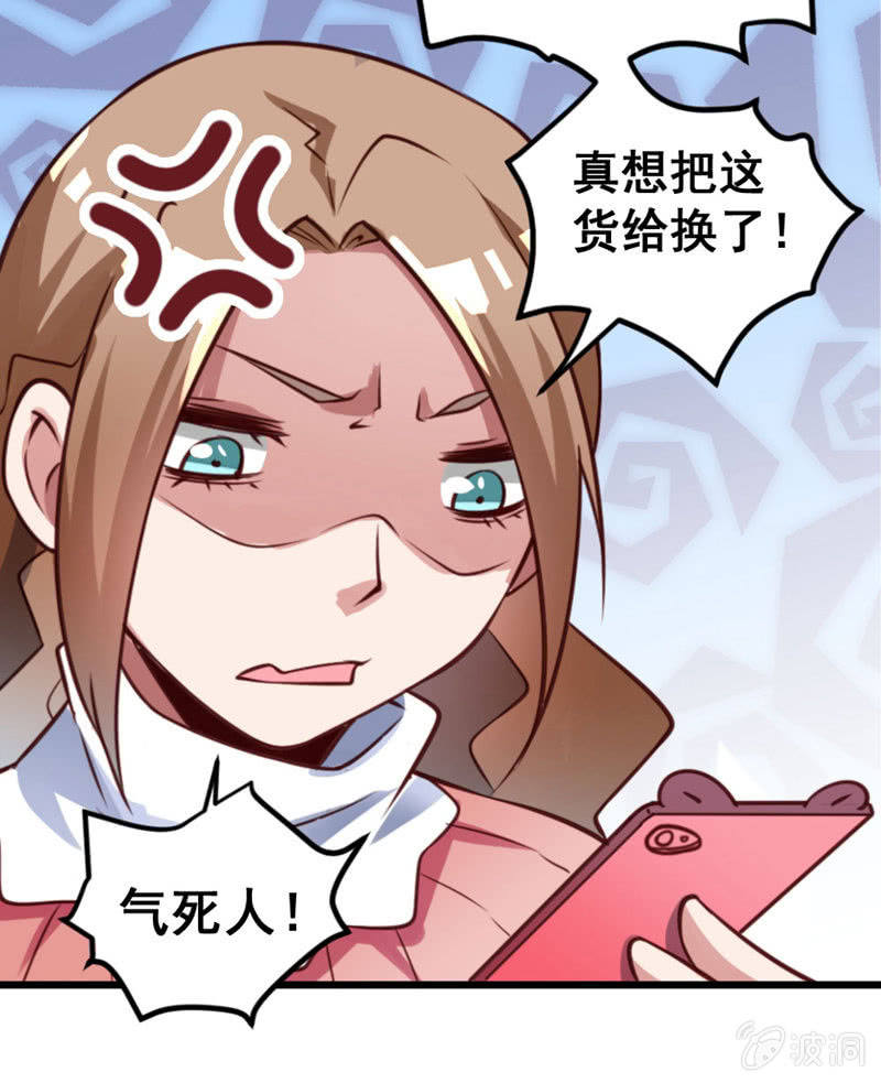 小编和作者的感情-第63话