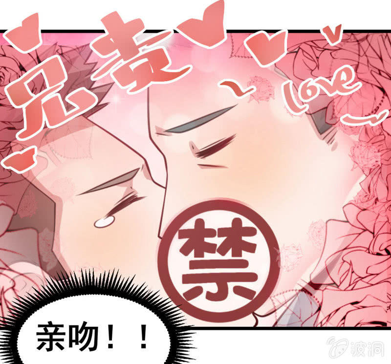 小编和作者的感情-第63话