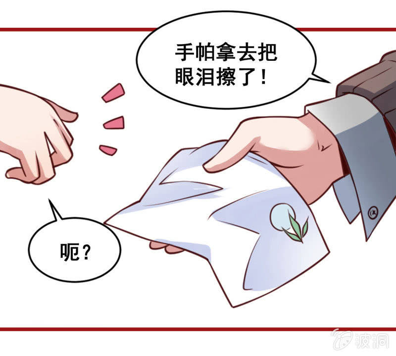 小编和作者的感情-第63话