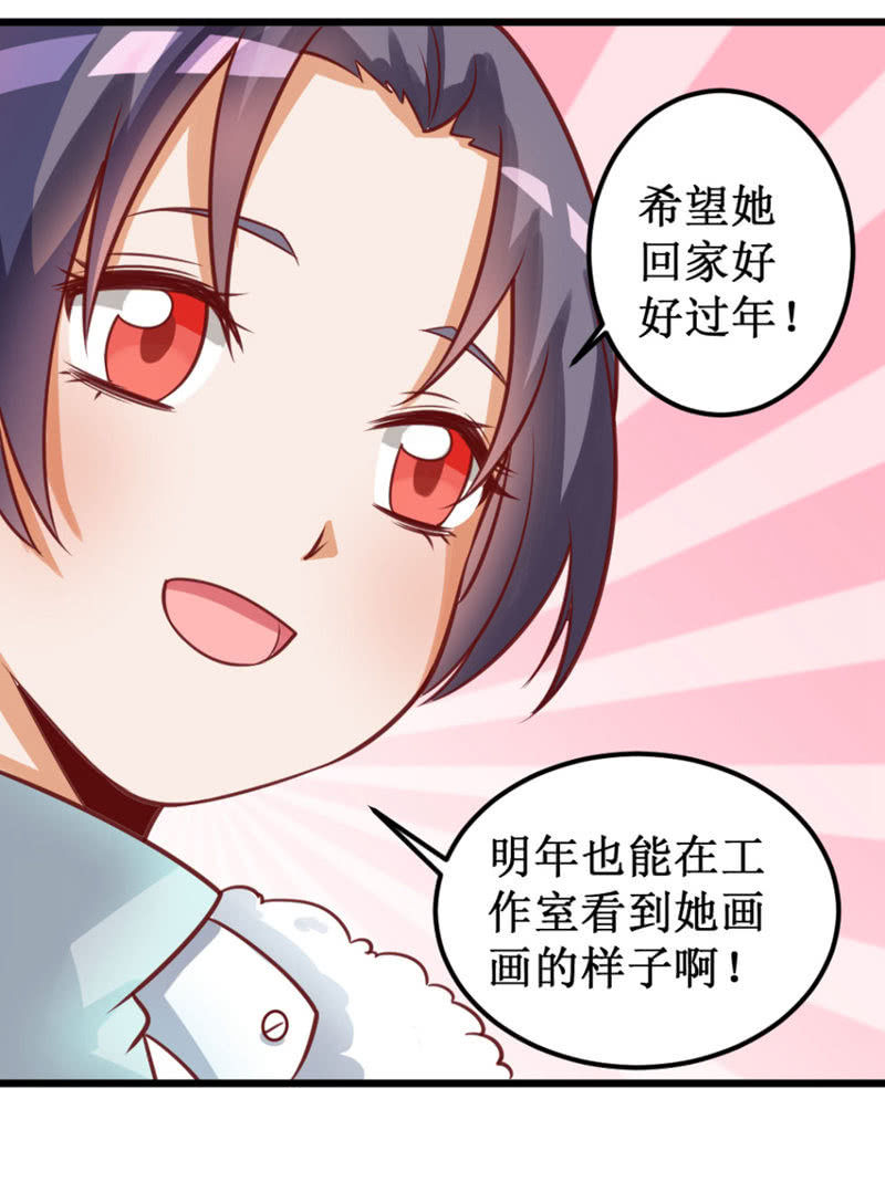 可怕的女人们-第65话