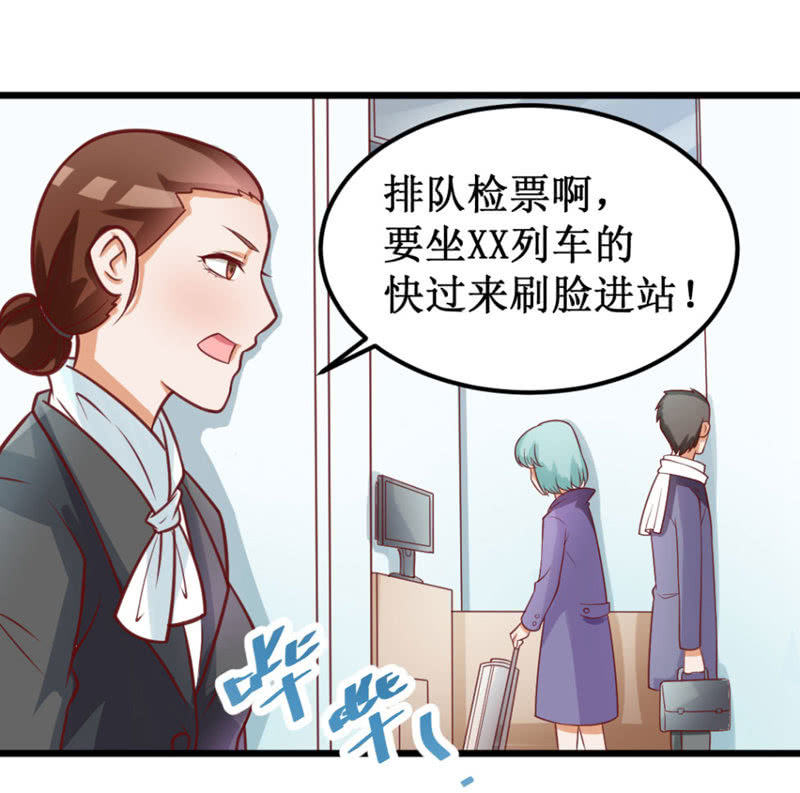 可怕的女人们-第65话
