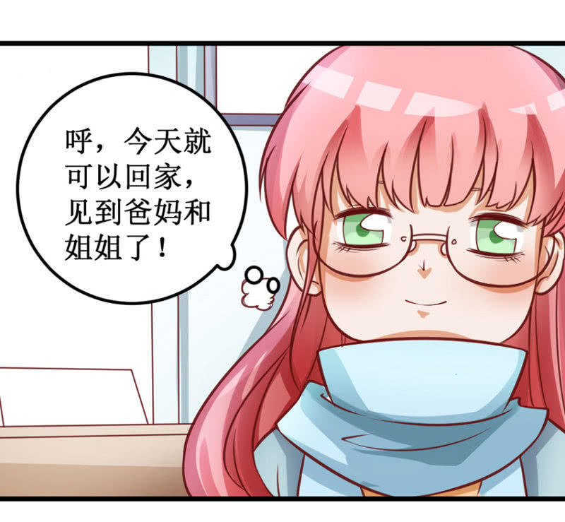 可怕的女人们-第65话