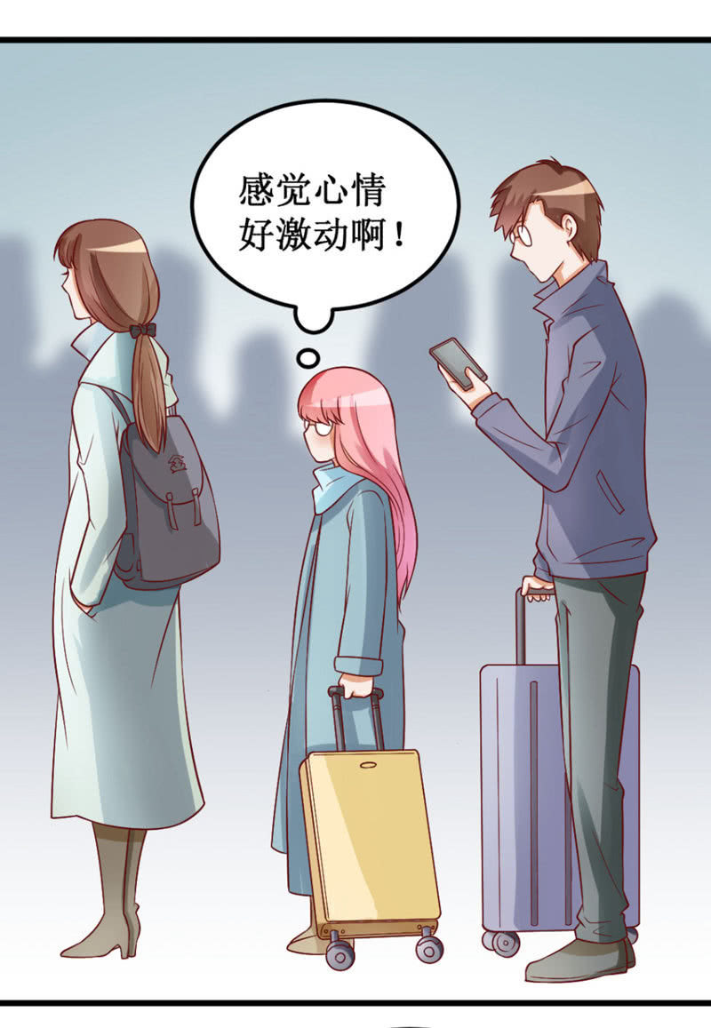 可怕的女人们-第65话