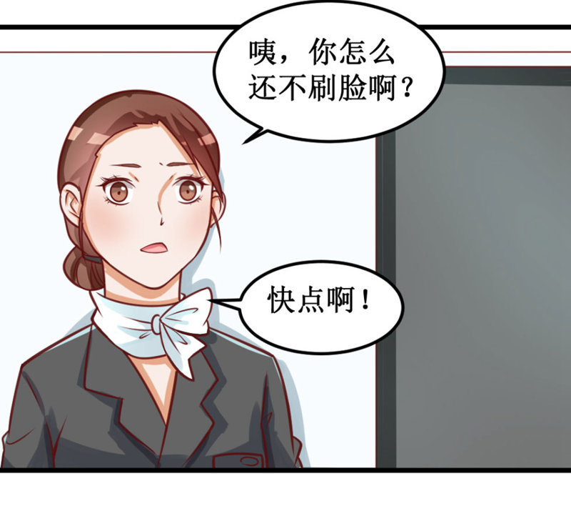 可怕的女人们-第65话