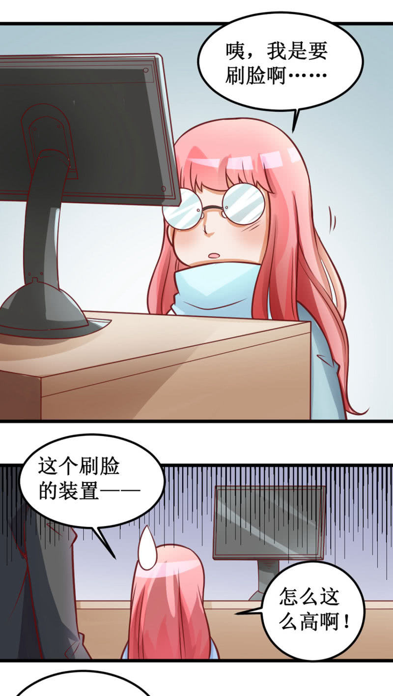 可怕的女人们-第65话