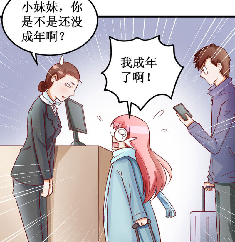 可怕的女人们-第65话
