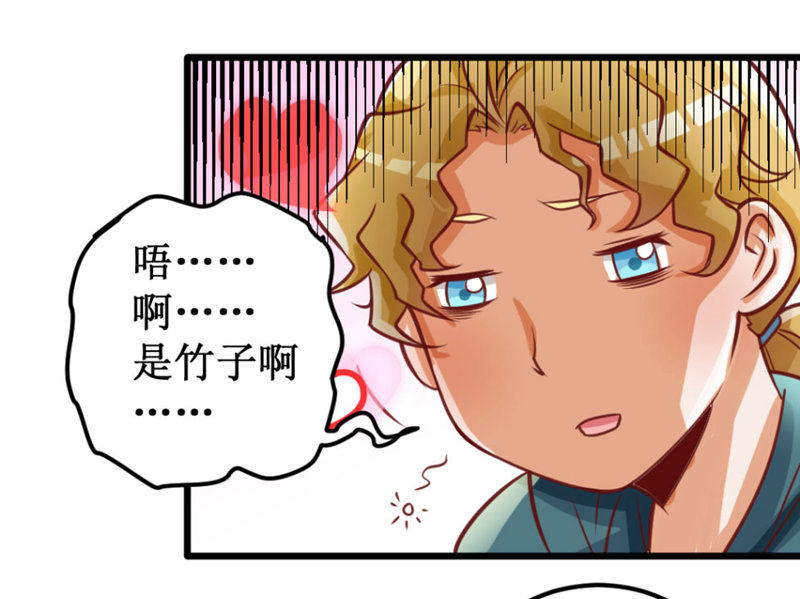 可怕的女人们-第65话