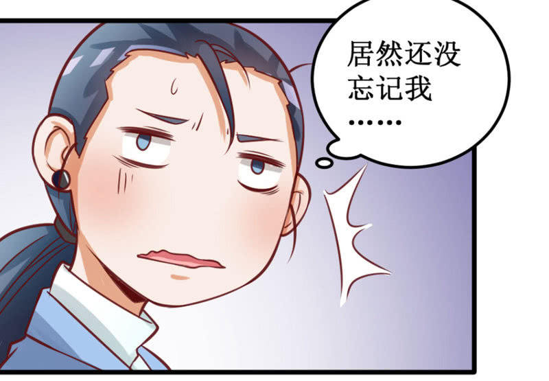 可怕的女人们-第65话