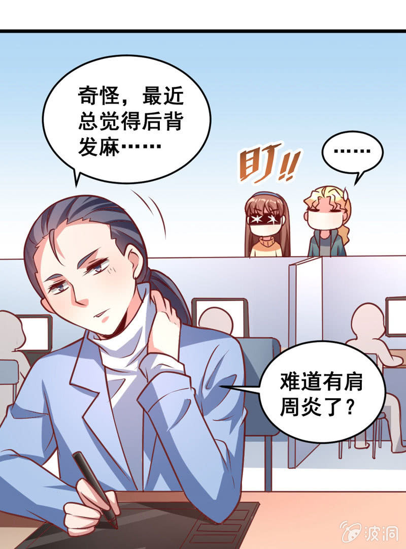 我喜欢过的人-第67话